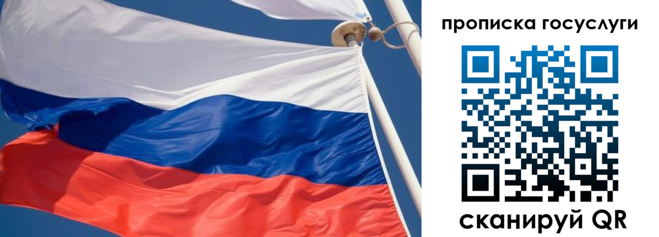 миграционный учет в Брянске